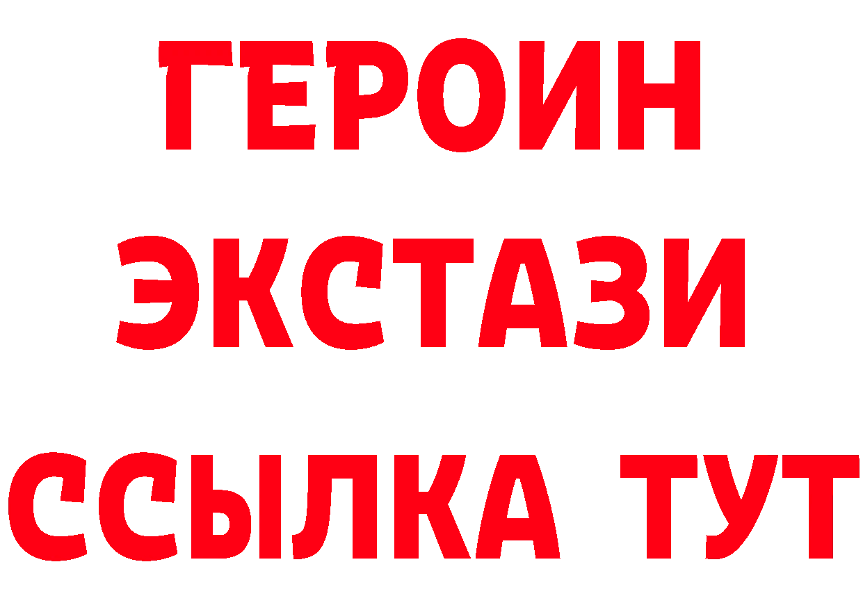 БУТИРАТ вода маркетплейс площадка МЕГА Инза