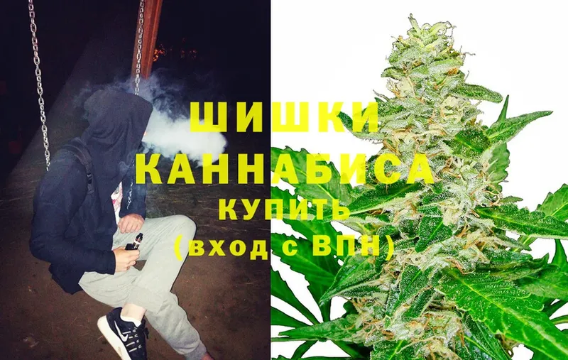 Канабис SATIVA & INDICA  даркнет сайт  Инза 